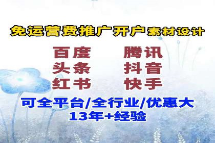 百度SEO推广公司经典之作：打造行业领先品牌