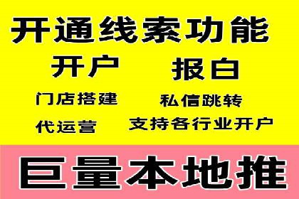 百度信息流广告的转化效果案例